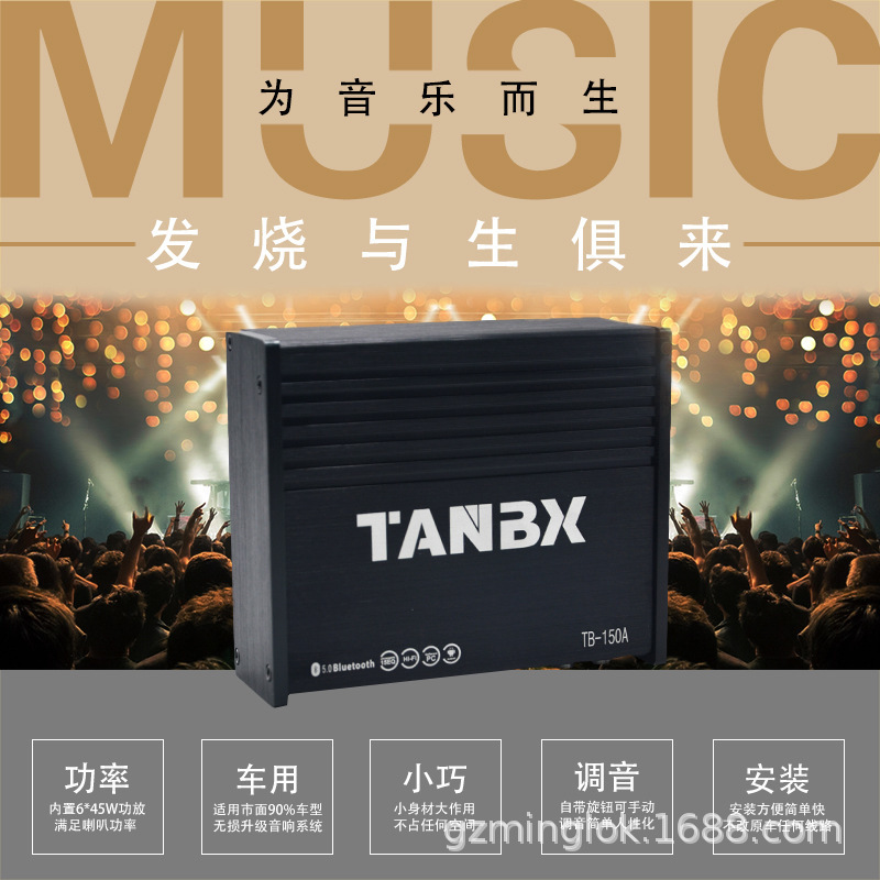 31-segment DSP small volume audio processor car audio modification car four-in 6-out lossless amplifier