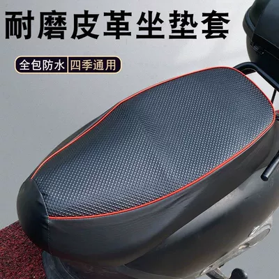 Electric car cushion, seat cover four seasons universal - black-diamond-face-red-edge-bud-large-size-61-65