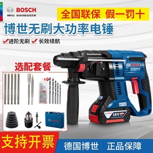 Bosch Bosch Gbh180 Brushless Electric Hammer Electric Pick Hammer Drill Impact Drill Electric Drill Rechargeable Lithium Battery Handheld