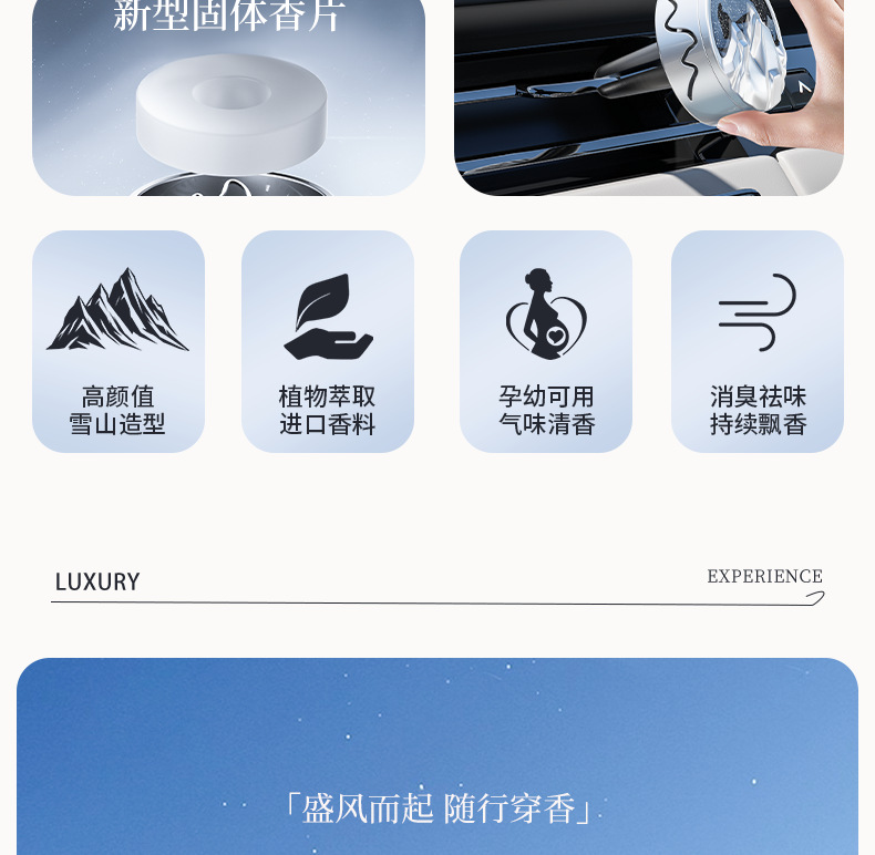 Wholesale 2025 car aromatherapy car pendant high-end car air outlet fragrance decorations lasting light fragrance ornaments