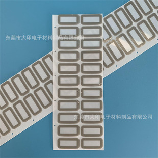 Silk Screen Processing Hula Hoop Timer Frame Brown + Frame Adhesive Transparent Pc Window Digital Display Protective Lens
