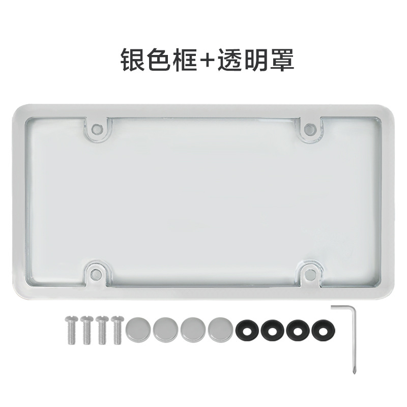 Factory direct American standard plastic license plate frame with cover transparent cover two-in-one American license plate frame accessories complete