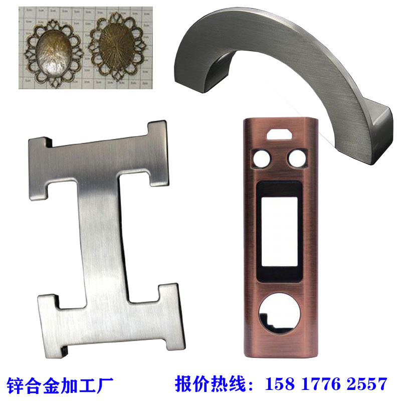 直销金属五金件压铸浇铸厂家 锌合金铅合金低熔点合金加工批发