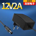 12V2A电源适配器欧规显示器监控充电头CE认证UL FCC多功能充电器