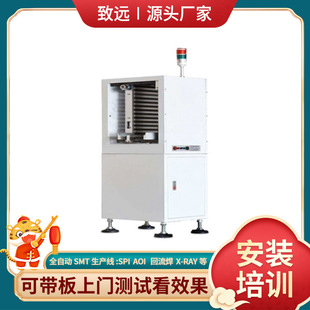 ΢���ϰ�C��唵50pcs SMT��߅�O������ pcb�����°�Cȫ�Ԅ�
