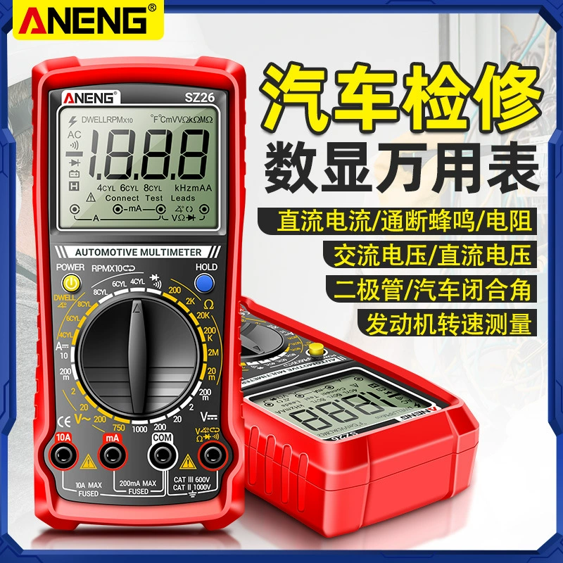Полностью автоматический автомобильный двигатель замыкающий угол обнаружения мультиметр высокой точности многофункциональный цифровой дисплей антигоревший инструмент