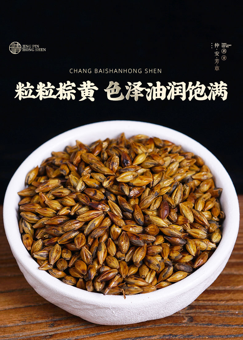 Roasted Barley Tea (Hordeum vulgare) — 220g Jar, Naturally Sun-Dried, Caffeine-Free Herbal Tea in use