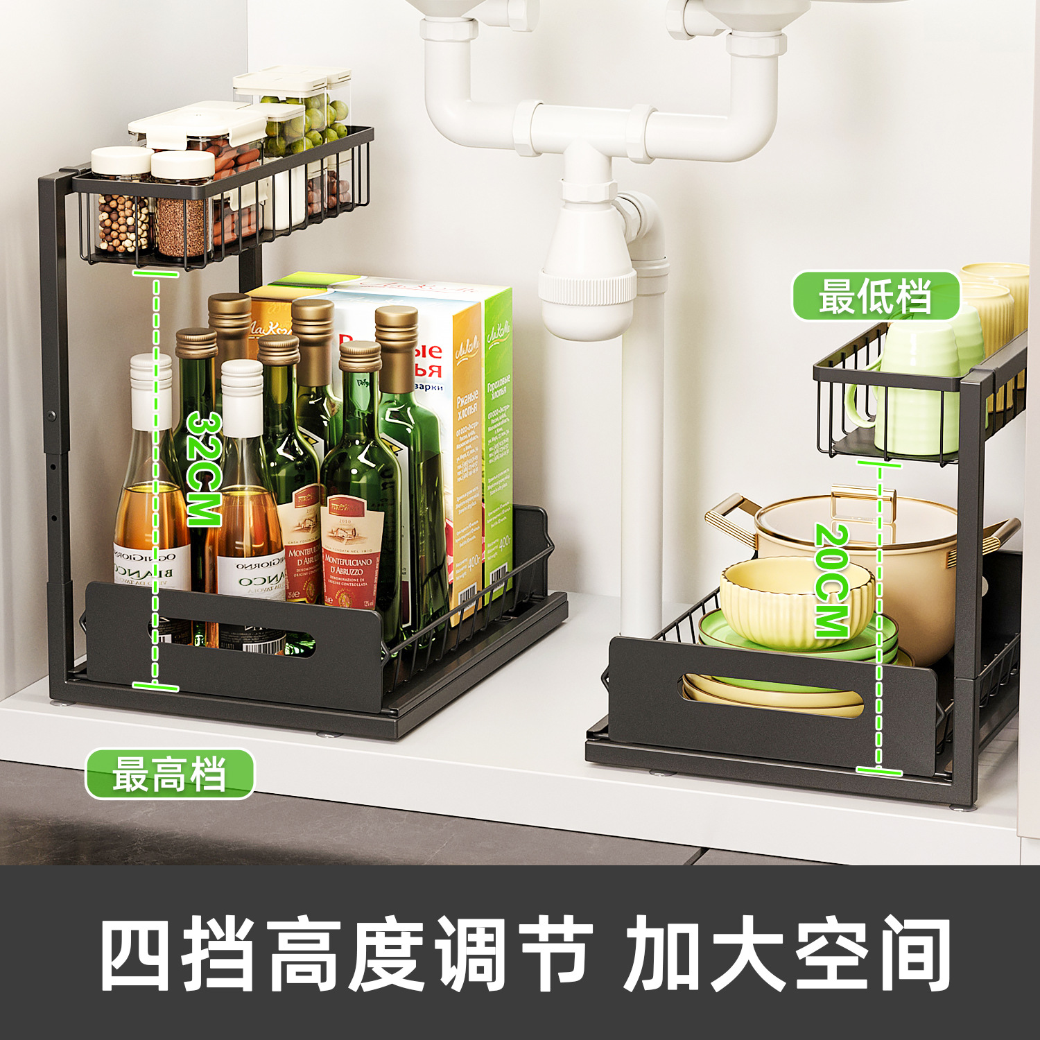 跨境厨房可调节双层调料抽屉分层架加高金属下水槽抽拉式置物架
