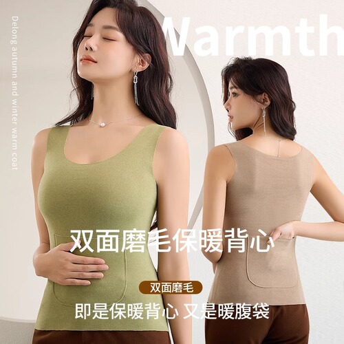 Women's New Winter and Autumn Thermal Fleece Backless Crewneck with Pockets, Hiding Straps, Warm Waist, Base Layer, Soft Fleece Thermal Top