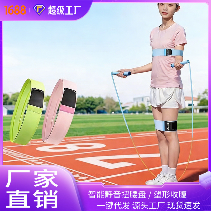 Jump Rope Strap with Adjustable Non-Slip Shoulder Straps for Correcting Jumping Posture, Suitable for Elementary School Students and Children, Aids in Aerobic Exercise and Full-Body Training