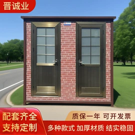 环保厕所;集成房屋;其他环卫设施