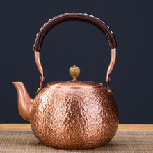 铜壶煮茶烧水壶手工纯紫铜水壶电陶炉侧把壶公道杯养生茶具铜茶壶