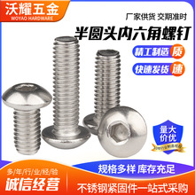 304���P䓈A�^�������ݽzISO7380�P�^��������ƽ�C�����˨