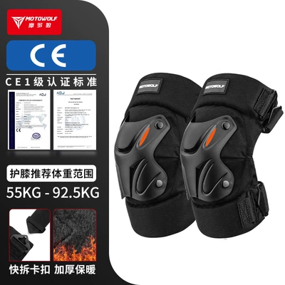 Elbow Protection, Rider Leg Protection, Electric – Motorcycle Safety Supplies - spring-and-autumn-plus-velvet-to-keep-warm-short-style-national-ce-certification-knee-pads-black-comfortable-windproof-and-anti-fall-one-size-fits-all
