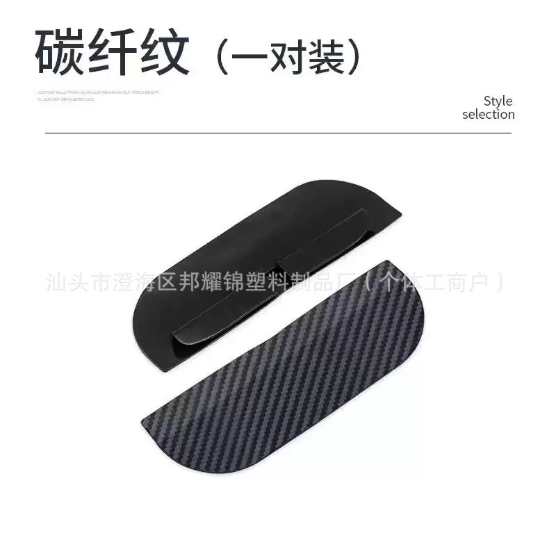 車のバックミラーのボタン式の雨よけの眉の車の上のバックミラーは代行的にバッフルの卸売り車の反射鏡の雨よけの板を使います。|undefined