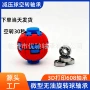 无油旋转按压打印轴承