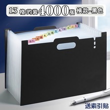 a4风琴包手提多层文件夹PP发泡试卷大容量桌面可立式收纳文件袋
