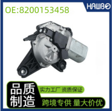 8200153458 ���늙C�m���Renault