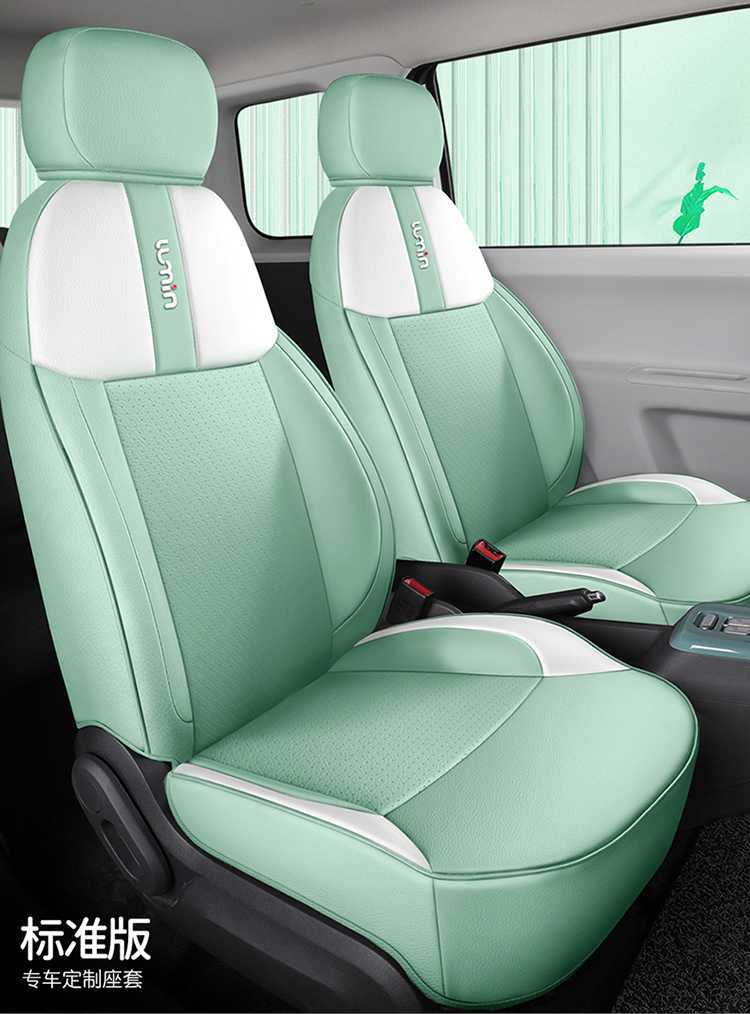 Waxy Corn Seat Cover Lumin Car Seat Cover Women's All-Inclusive Four-Season Car Seat Cushion Interior Modification Supplies Seat Cover