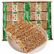 牛头山瓜子酥50袋整盒装瓜仁酥葵花子饼干小包装整箱休闲零食包邮