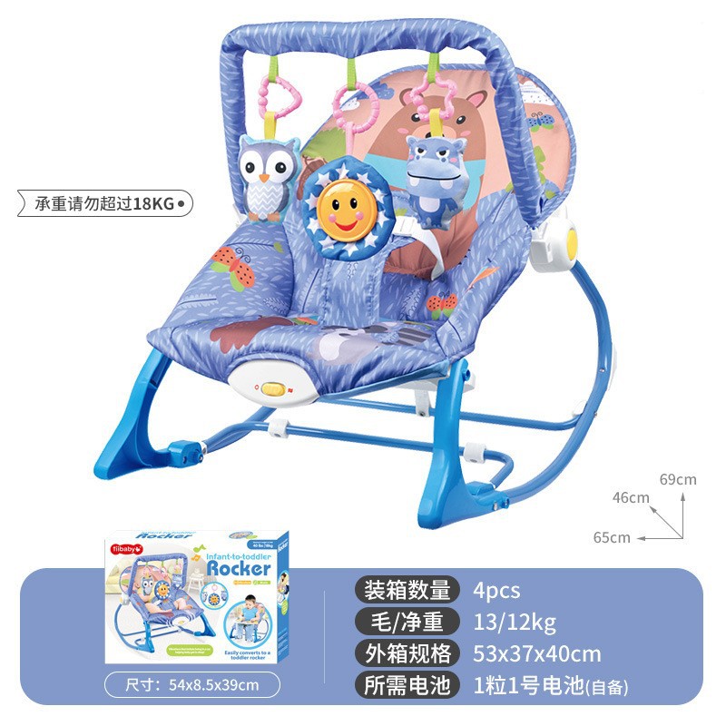 Venta caliente transfronteriza silla mecedora eléctrica para bebés marco de juguetes 0-1 año bebé recién nacido sillón reclinable con música para dormir