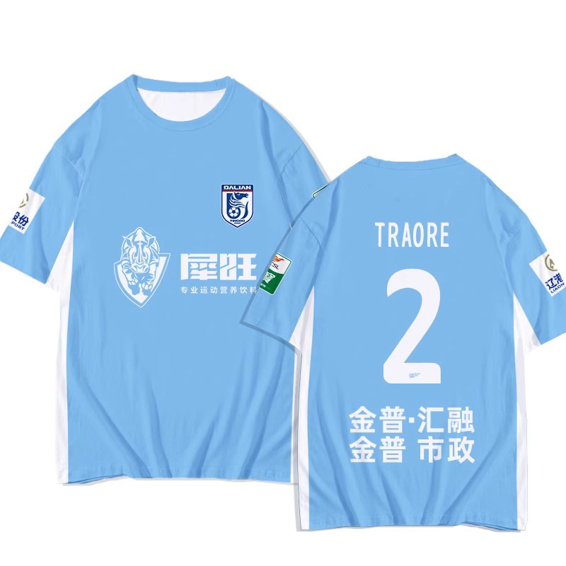 TWTX2083