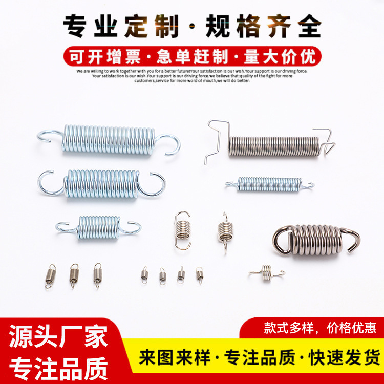 304不锈钢弹簧强力带钩拉力弹簧  双钩玩具机械拉力扭转弹簧