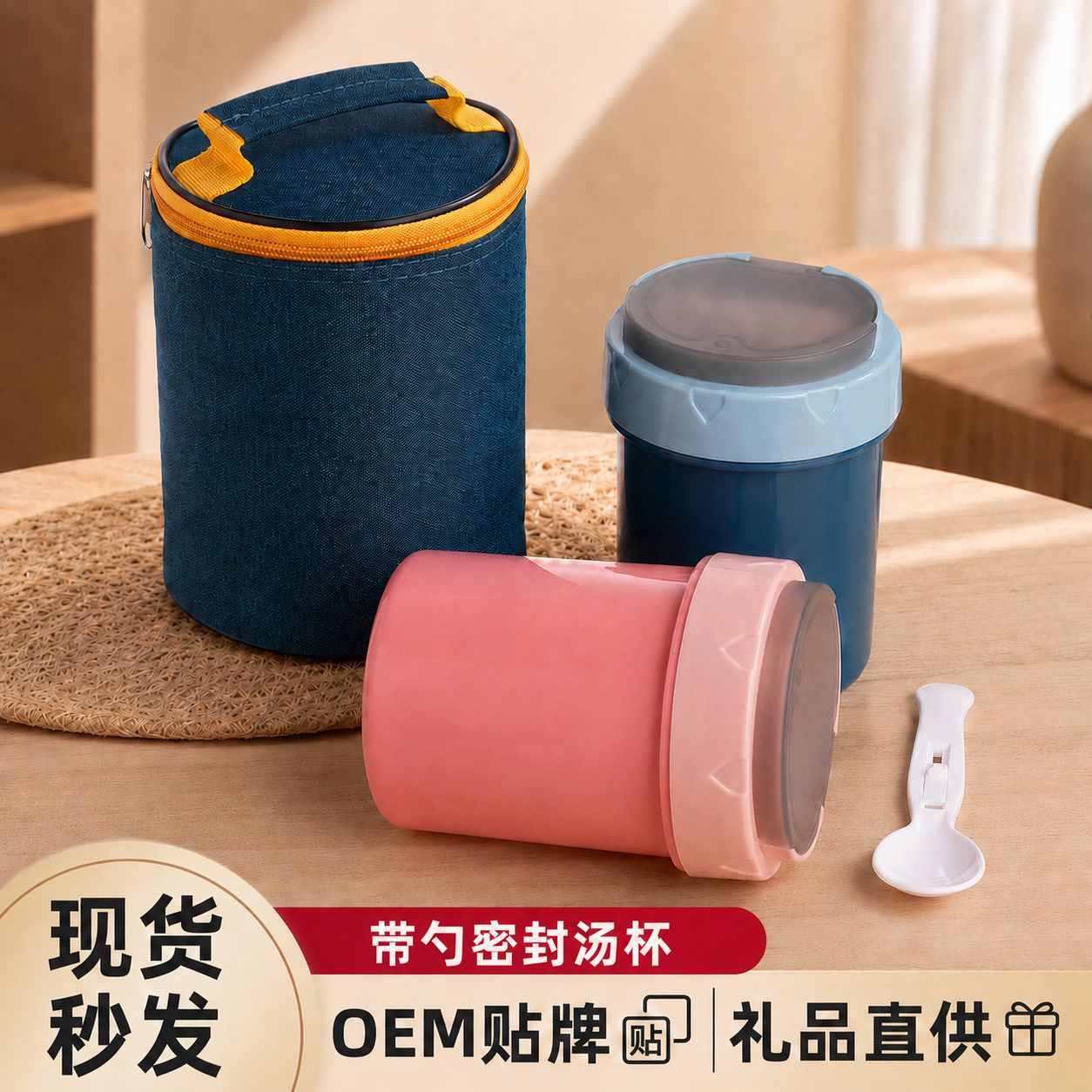 Microwaveable PP breakfast cup with spoon, portable soup cup, student lunch box with insulated bag, supports wholesale gifts