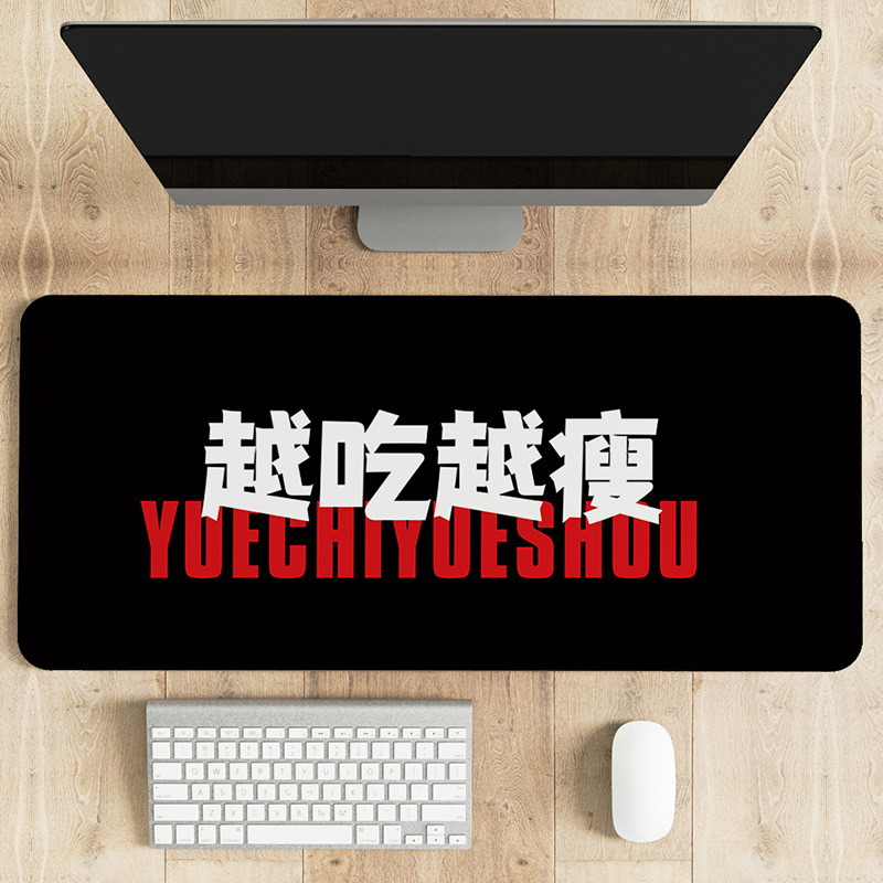 더 많이 먹을수록 더 얇아집니다.