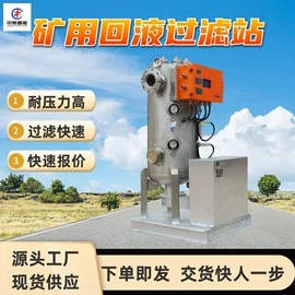 矿山施工设备;矿业输送设备;其他防爆器材