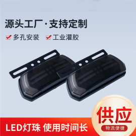 现货大货车幻彩边灯带转向防水轮胎示宽倒车尾灯LED车厢灯