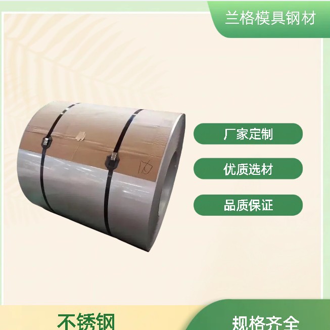 DC06高强度深冲用冷轧钢板ST12冷轧卷板精密电子铁料镜面双光板