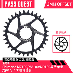 PASS QUEST 12�� boost m7100 9100ɽ��܇�PƬ��ؓ�X���P