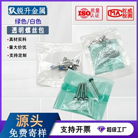 紧固件连接件;螺钉;螺栓