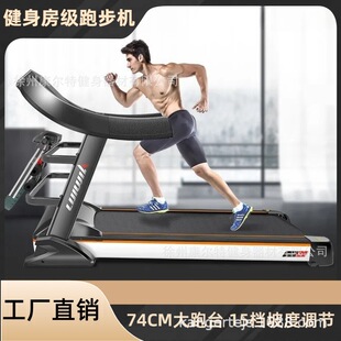 589 Business Treadmill Ultra-Quiet Home Model Indoor Foldableing Multi-Functional Large Gym Dedicated