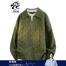 明星同款法式复古麻花针织衫秋冬加厚翻领毛衣慵懒风V领衫上衣男