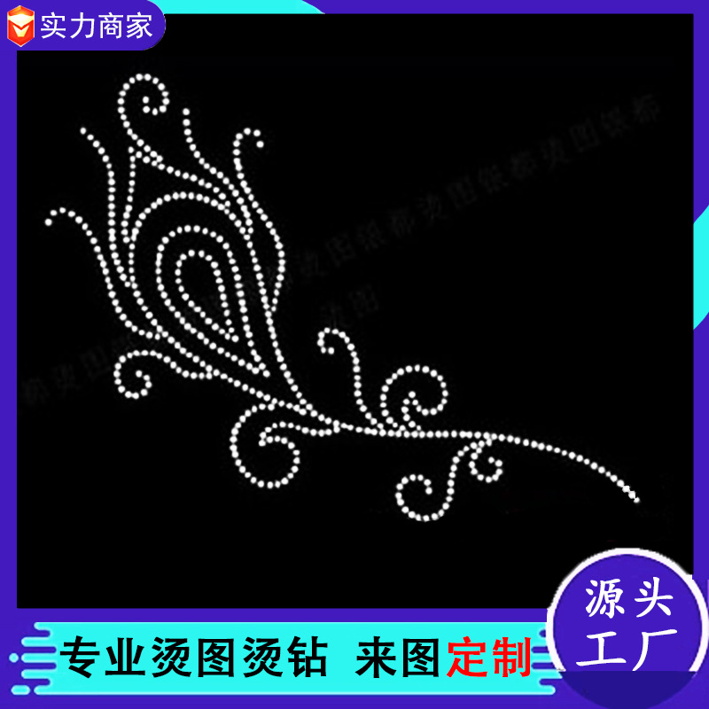 水草类烫图 T恤烫图 花草烫图 毛衣胸花烫图 小额混款批发