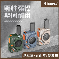 Belden インターホン 子供用 親子インタラクション サイクリング スキー アウトドア 長距離 1-3km 小型ハンドセット