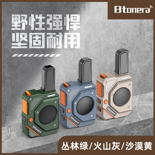 Baitong Walkie-Talkie Kidsren's Family Interactive Cycling and Skiing Outdoor Long-Distance 1-3 Kilometers Small Handheld