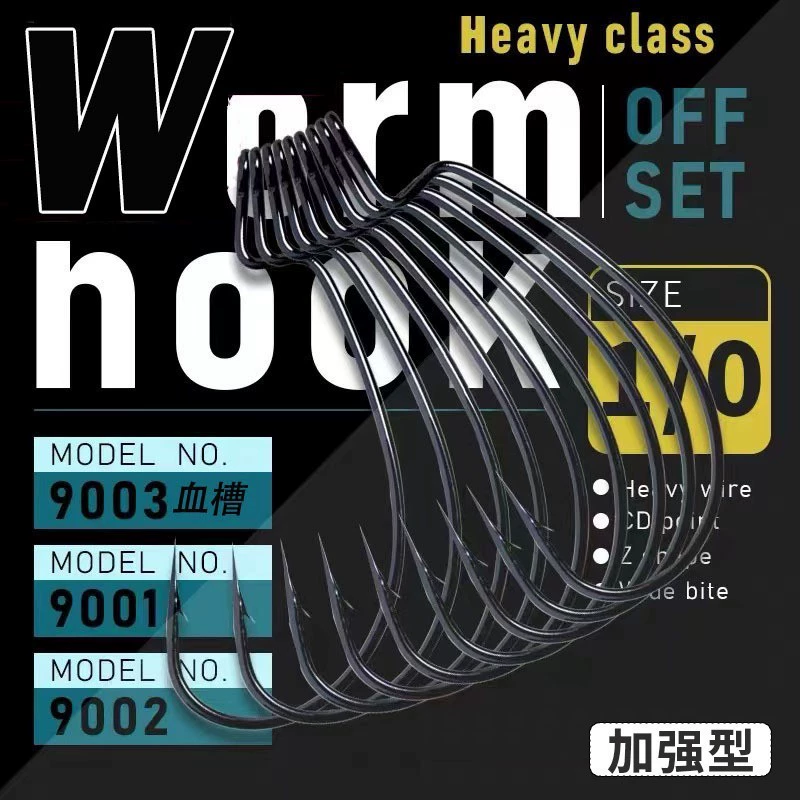 9003S Luya Crank Hook Fine Hook Strip Улучшенная версия 50 штук для морской рыбалки на мандариновую рыбу и окуня с узким животом, крючок для черной рыбы, микротема.