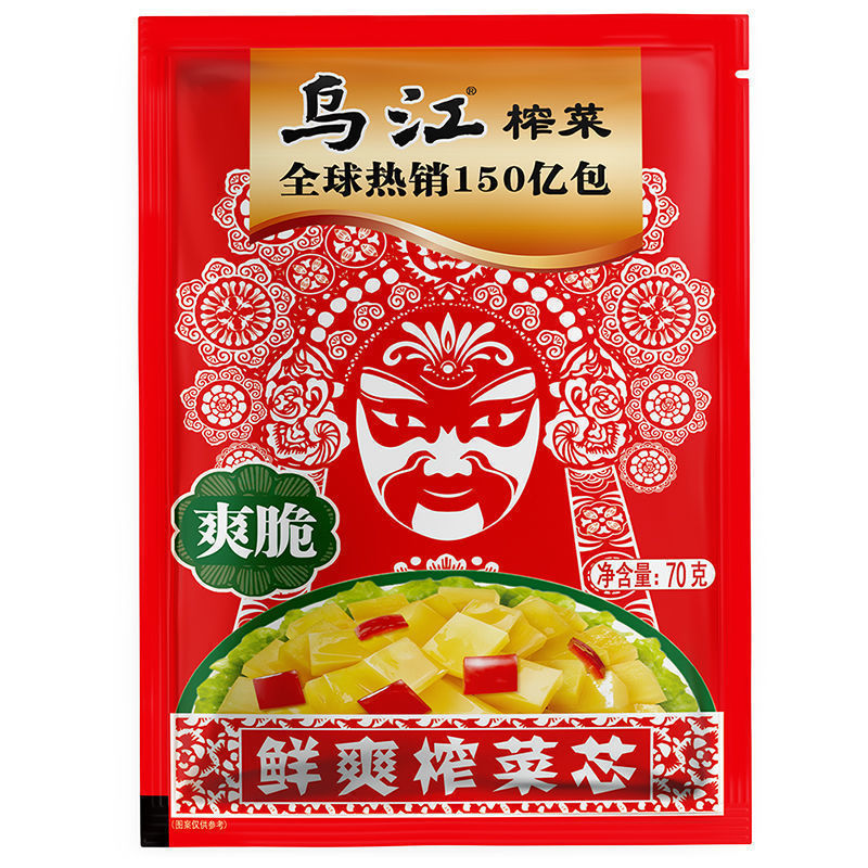 야채심 70g 덩어리 [약간매운맛] - [총 10봉] 5+5