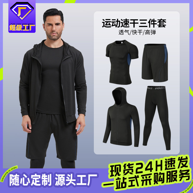 Sports breathable quick dry basketball set for gym for training
