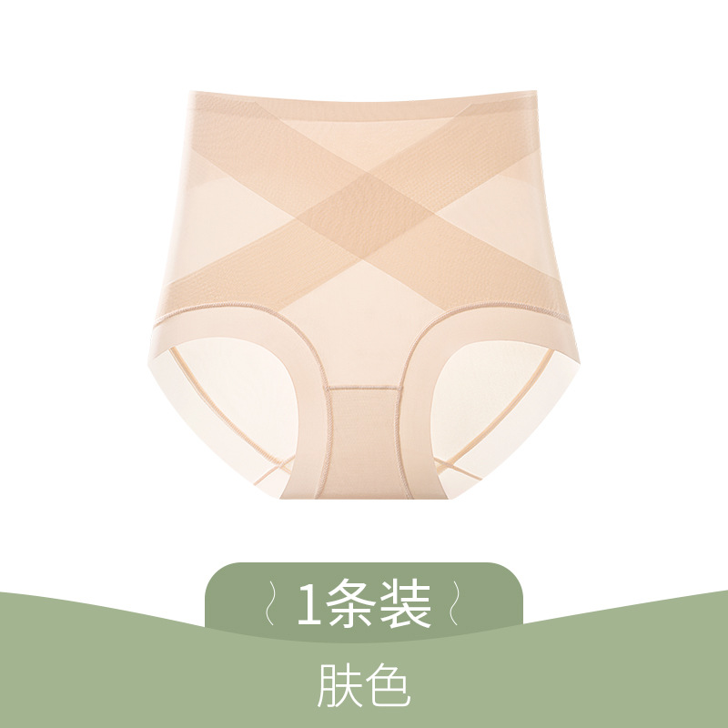 Ropa interior de abdomen sin costuras, cintura alta para mujer, barriga, glúteos, pantalones de cadera de seda de hielo posparto, ropa interior fina de verano