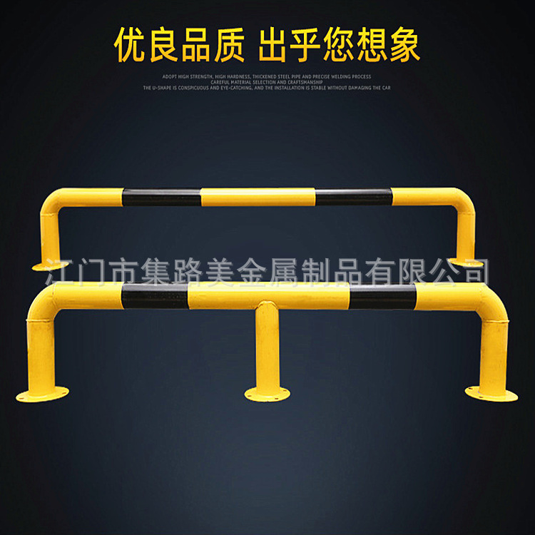 现货防撞杆u型钢管道路停车位阻车警示定位限位隔离桩柱挡车器