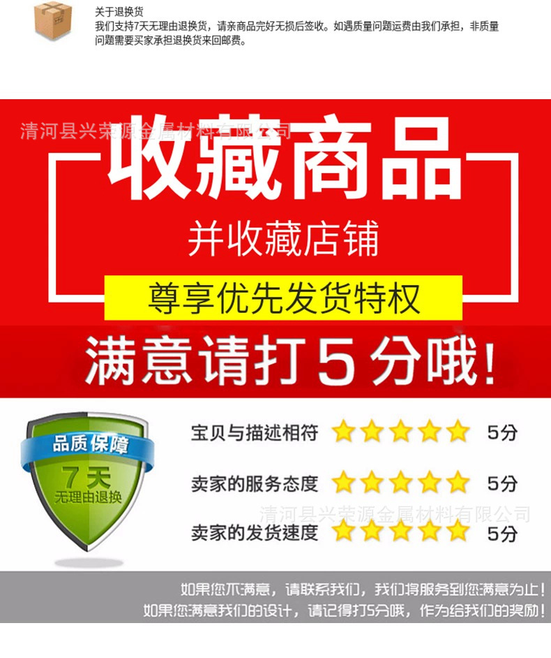 O1CN015n3hDl1HvbSVvtJL9_!!2211