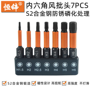 �������L���^7�����bS2  H1.5-6mm*50mm늄��ݽz�������^������