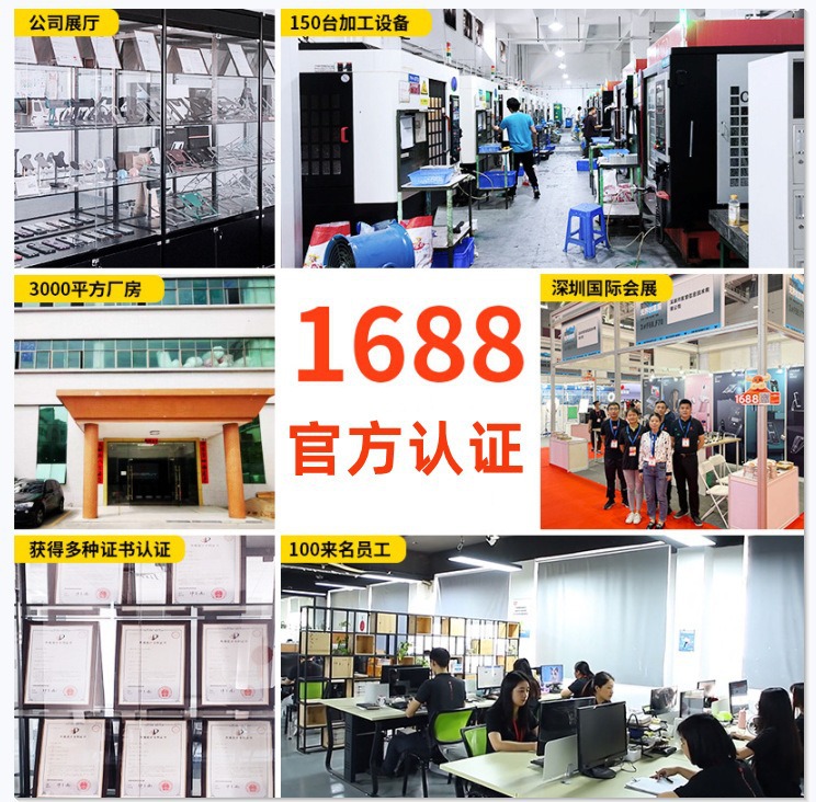 手機支架
