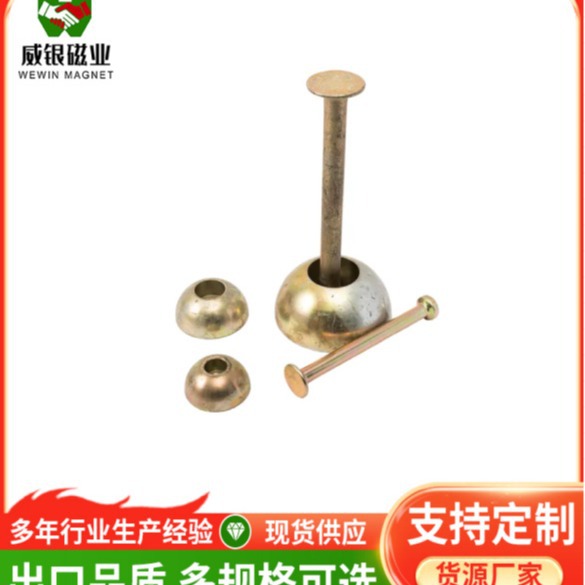 PC构件半球型磁性吊钉固定器人字吊钉装配式建筑材料施工混凝土