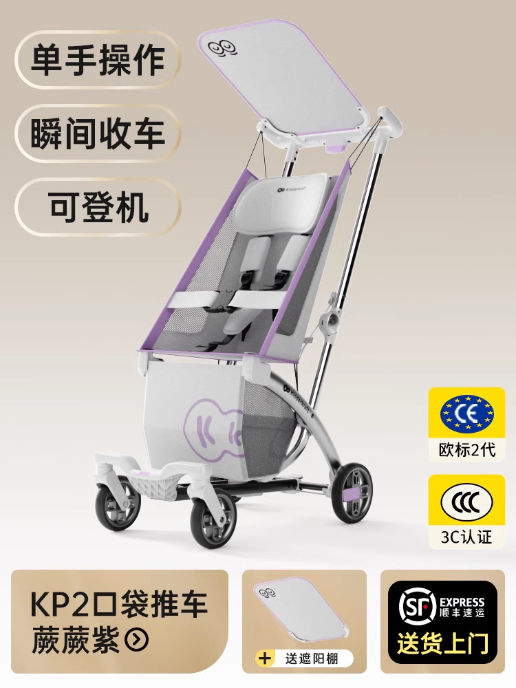 Fern Purple(확대된 조종석, 단단한 등받이, 한 손 조작, 원클릭 접이식)