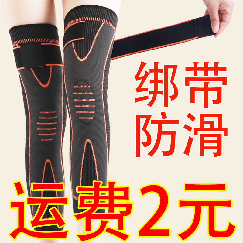 Strap-On Knee Pads with Mugwort Heating for Old Cold Legs, Thermal Therapy Sports Foot Covers, Compression Sports Non-Slip Knee Protectors for Men and Women